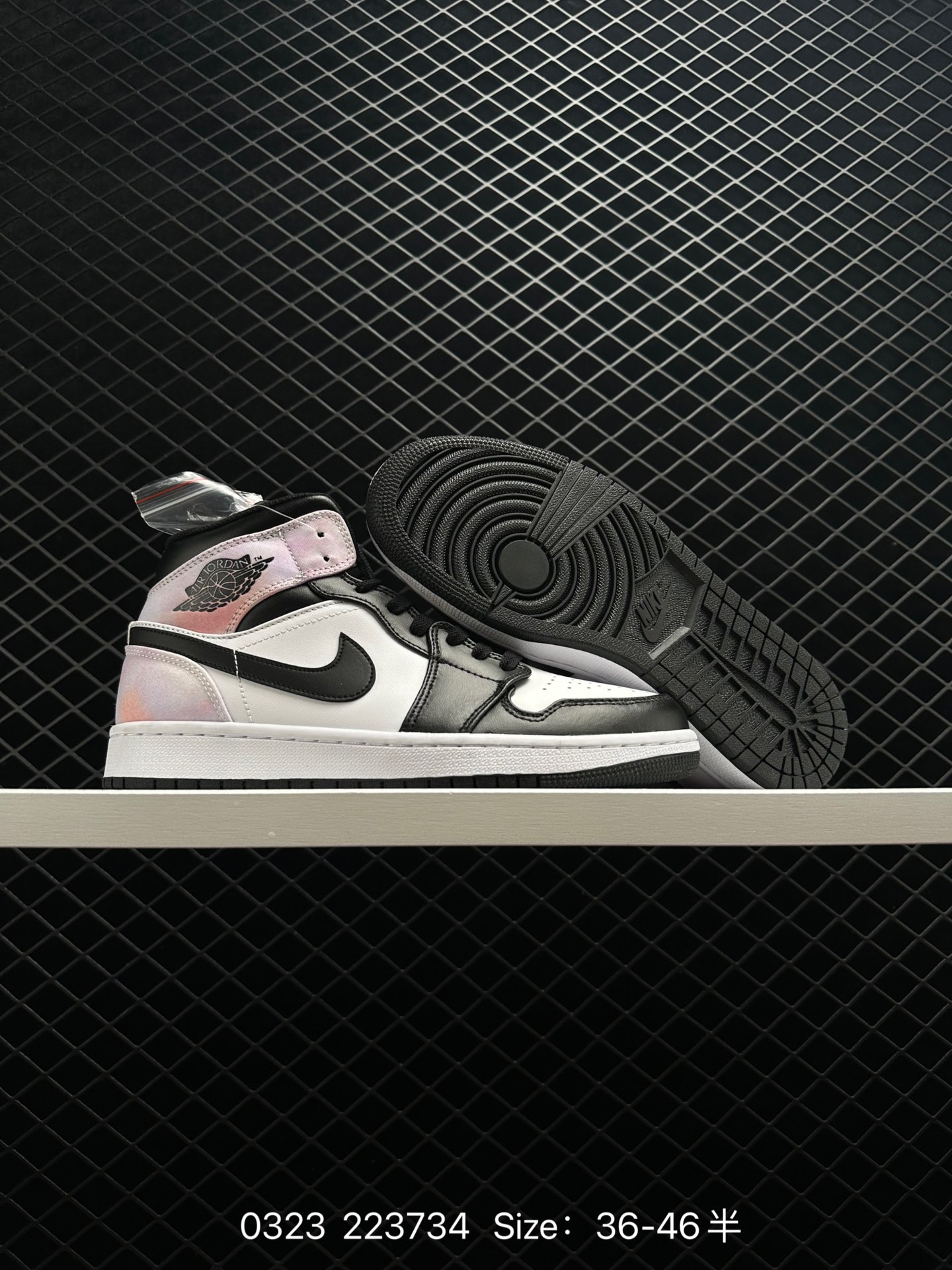 Air Jordan 1 Mid SE (GS) 